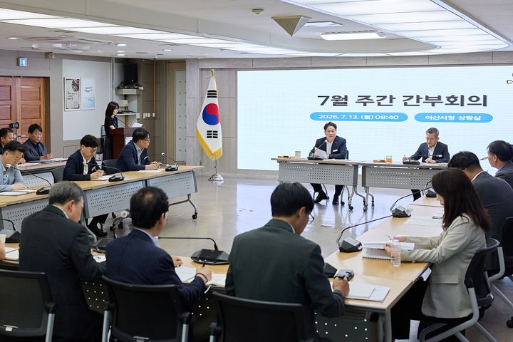 [아산=뉴시스] 오세현 충남 아산시장이 13일 주간 간부회의를 주재하고 있다. (사진=아산시 제공) 2026.07.13 photo@newsis.com *재판매 및 DB 금지