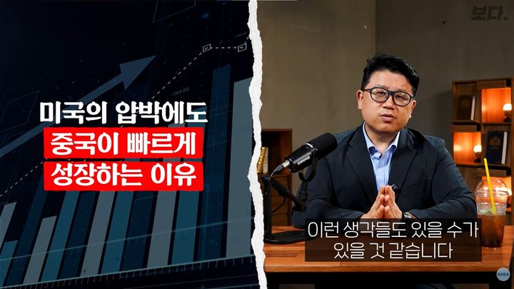 [서울=뉴시스]성균관대학교 권석준 교수.(사진=보다 유튜브 캡처)2026.07.13.
