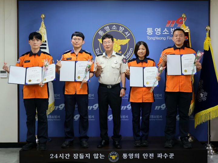 [통영=뉴시스] 신정철 기자= 경남 통영소방서는 13일, 서장실에서 구급대원 4명에 대한 하트세이버 인증서 및 구급 유공자 표창장 수여식을 가졌다.사진은 수여식 후 기념사진 촬영 모습.(사진=통영소방서 제공).2026.07.13. photo@newsis.com *재판매 및 DB 금지