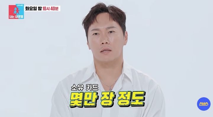 [서울=뉴시스] 13일 SBS 예능 프로그램 '동상이몽2-너는 내 운명' 측은 '송진우, 고등학생 때부터 모아온 카드로 30배 이상 수익 낸 대박 투자'라는 제목의 영상을 선공개했다. (사진=SBS 제공) 2026.07.13. photo@newsis.com *재판매 및 DB 금지