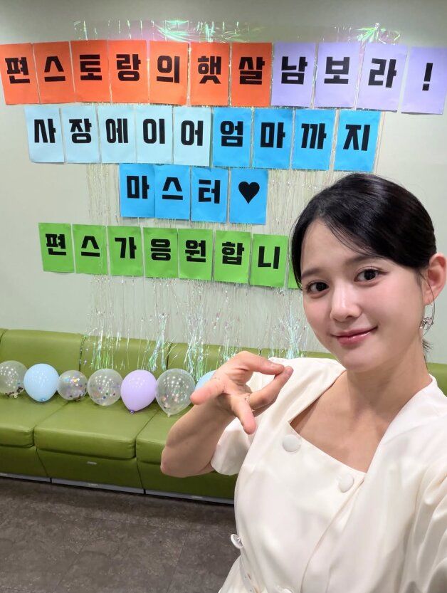 [서울=뉴시스] 배우 남보라가 자신의 SNS에 근황을 공개했다. (사진=남보라 인스타그램 @nambora)