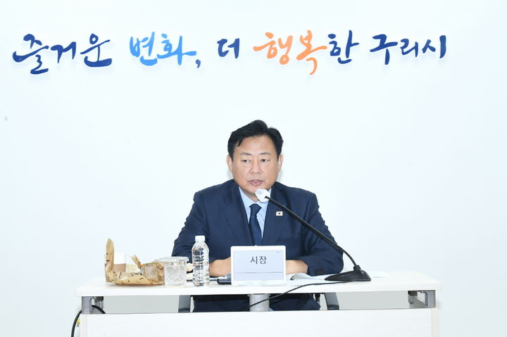 신동화 구리시장이 지난 10일 열린 재정 위기 대책보고회에서 예산 확보 방안을 논의하고 있다. (사진=구리시 제공) photo@newsis.com *재판매 및 DB 금지