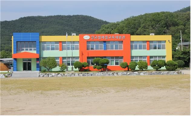 [안동=뉴시스] 글로벌 예절교육 체험관으로 활용되고 있는 구미 해평초향산분교. (사진=경북도 제공) 2026.07.13. photo@newsis.com *재판매 및 DB 금지