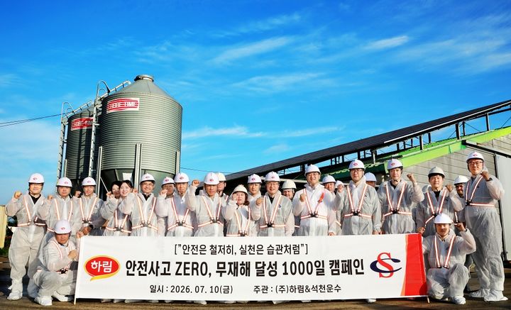 10일 전북특별자치도 익산시 용안면에 위치한 함열농장에서 열린 '출하 안전사고 예방 1000일 발대식'에서 정호석 하림 대표이사를 비롯한 하림 임직원 및 석천운수 관계자들이 방역복과 안전용 X반도를 착용한 채 '안전사고 ZERO, 무재해 달성 1000일 캠페인' 현수막 앞에서 안전 의지를 다지며 파이팅을 외치고 있다. (사진=하림 제공) *재판매 및 DB 금지