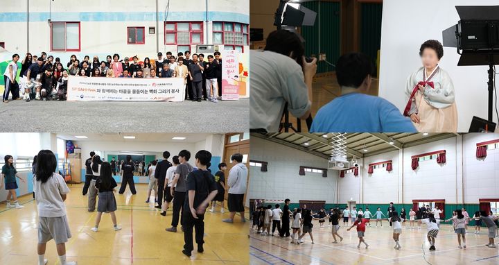 [안산=뉴시스] 농촌봉사활동. (사진=서울예대 제공) 2026.07.13. photo@newsis.com *재판매 및 DB 금지