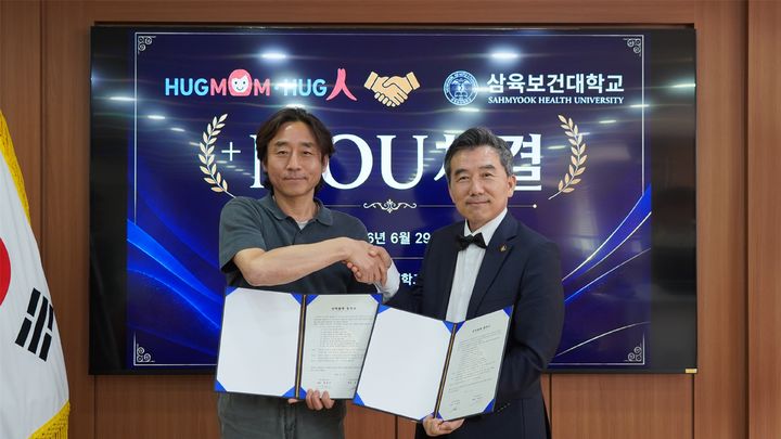 [서울=뉴시스] 최양구(왼쪽) 허그맘허그인 대표와 박주희 삼육보건대 총장이 6월 29일 지역사회 심리복지 증진을 위한 산학협력 협약을 체결하고 기념 사진을 촬영하고 있다. (사진=삼육보건대 제공) 2026.07.13. photo@newsis.com *재판매 및 DB 금지