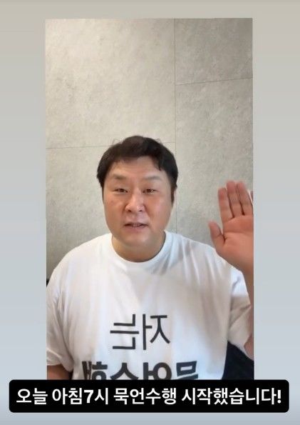 [서울=뉴시스] 윤경호 (사진=윤경호 SNS 캡처) 2026.07.13. photo@newsis.com *재판매 및 DB 금지