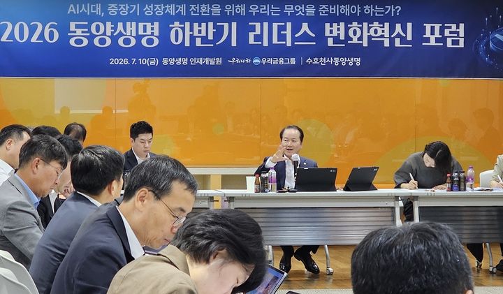 [서울=뉴시스] 동양생명 성대규 대표이사(가운데)가 참석자들에게 AI를 활용한 업무혁신 과제에 대해 이야기하고 있다. (사진=동양생명 제공) 2026.07.13. photo@newsis.com *재판매 및 DB 금지