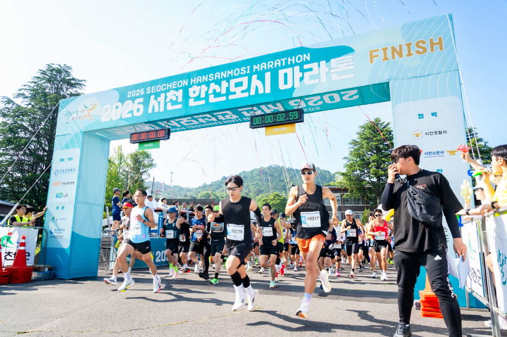 [서천=뉴시스] 서천 한산모시 마라톤 대회. (사진= 서천군 제공) *재판매 및 DB 금지