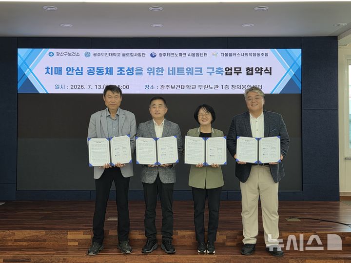 [전남광주소식]광산구, 7월 재산세 총 493억원 부과 등 - 뉴스 썸네일 이미지