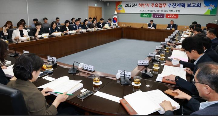 [계룡=뉴시스]계룡시는 13일 시청 상황실에서 각 실·과장과 주무팀장 등 40여 명이 참석한 가운데 '2026년 상반기 주요업무 성과 및 하반기 추진계획 보고회'를 열었다. 2026. 07. 13 photo@newsis.com *재판매 및 DB 금지