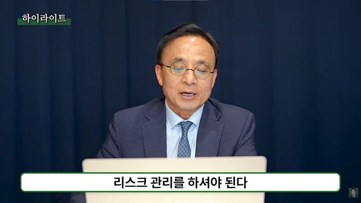 [서울=뉴시스](사진='김영익의 경제스쿨' 유튜브 캡처)2026.07.13.