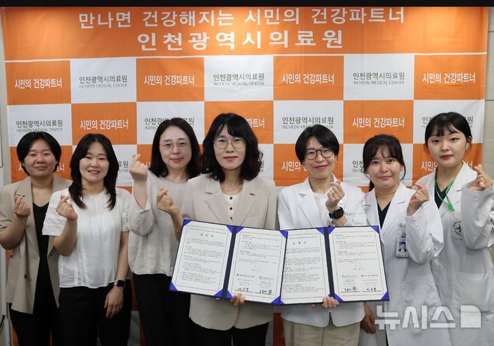 인천시의료원, 자살위험군·위기청소년 살핀다…지원강화
