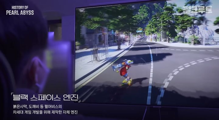 [서울=뉴시스] 펄어비스는 공식 유튜브 채널 '펄크루트'를 통해 개발 다큐멘터리 '펄어비스를 만든 선택들, 그 시작을 따라가다'를 공개하고 창립부터 현재까지 이어져 온 기술적 고집과 개발 철학을 조명했다. (사진=펄어비스 제공) *재판매 및 DB 금지