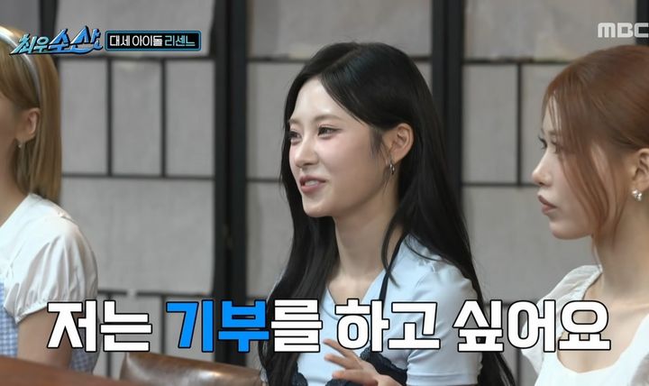 [서울=뉴시스] 그룹 리센느가 역주행에 성공하며 대세 반열에 올랐지만 아직 첫 정산은 진행되지 않았다고 밝혔다. (사진 = MBC '최우수산' 캡처) 2026.07.13. photo@newsis.com *재판매 및 DB 금지