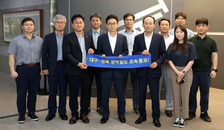 [안동=뉴시스] 이철우 경북도지사와 추경호 대구시장을 비롯한 경북도와 대구시 관계자들이 13일 한국개발연구원에서 열린 '대구~경북 광역철도 예비타당성 조사 재정투자평가 분과위원회 종합평가'에 참석해 예타통과를 촉구하고 있다. (사진=경북도 제공) 2026.07.13. photo@newsis.com *재판매 및 DB 금지