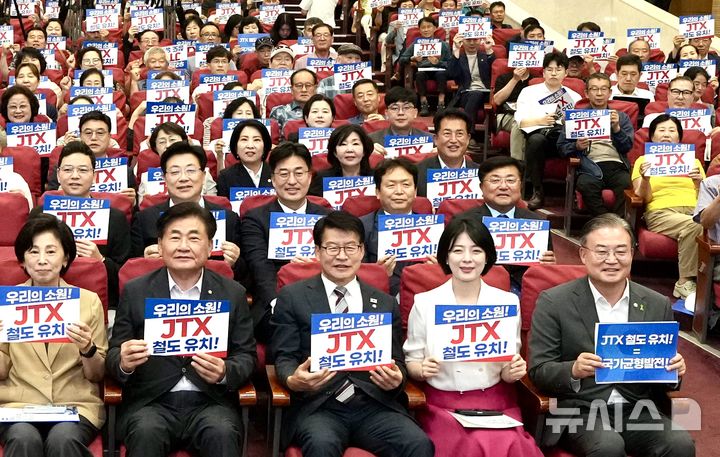 [경기광주=뉴시스] 경기 광주시가 13일 국회에서 중부권 광역급행철도를 조속하게 추진해줄것을 촉구했다 (사진=광주시 제공) 2026.07.13. photo@newsis.com