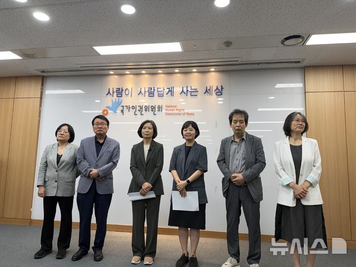 [서울=뉴시스]이숙진·오영근 국가인권위원회(인권위) 상임위원과 소라미·오완호·조숙현·김민문정 위원이 13일 오후 서울 중구 인권위에서 윤석열 전 대통령 방어권 보장 권고안 폐기 및 대국민 사과 안건 상정 보류와 관련해 기자회견을 하고 있다. photo@newsis.com