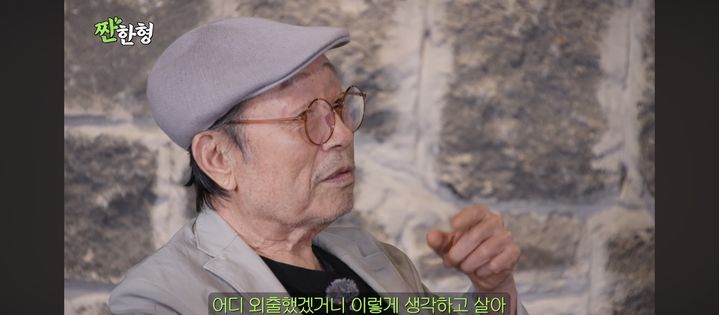 [서울=뉴시스] 신구. (사진 = 유튜브 캡처) 2026.07.13. photo@newsis.com *재판매 및 DB 금지
