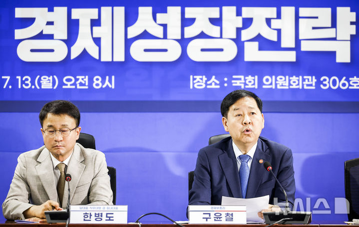 [서울=뉴시스] 정병혁 기자 = 사진은 구윤철 경제부총리 겸 재정경제부 장관이 지난 13일 서울 여의도 국회 의원회관에서 열린 2026 하반기 경제성장전략 당정협의에서 발언하고 있는 모습. 2026.07.13. jhope@newsis.com