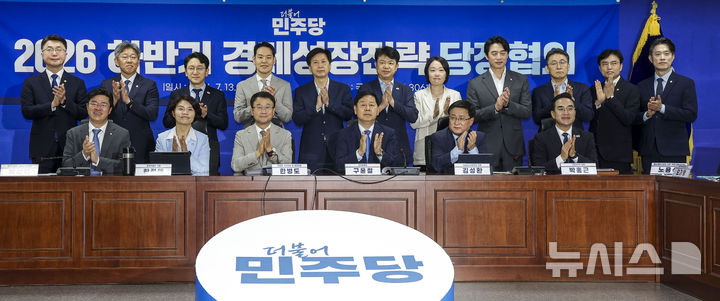 [서울=뉴시스] 정병혁 기자 = 한병도 더불어민주당 대표 직무대행 겸 원내대표와 구윤철 부총리 겸 재정경제부 장관을 비롯한 참석자들이 13일 서울 여의도 국회 의원회관에서 열린 2026 하반기 경제성장전략 당정협의에서 기념촬영을 하고 있다. 2026.07.13. jhope@newsis.com