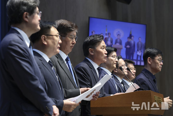 장윤기 사건 수사방해 의혹 규명 촉구 및 국회 정상화 촉구 기자회견