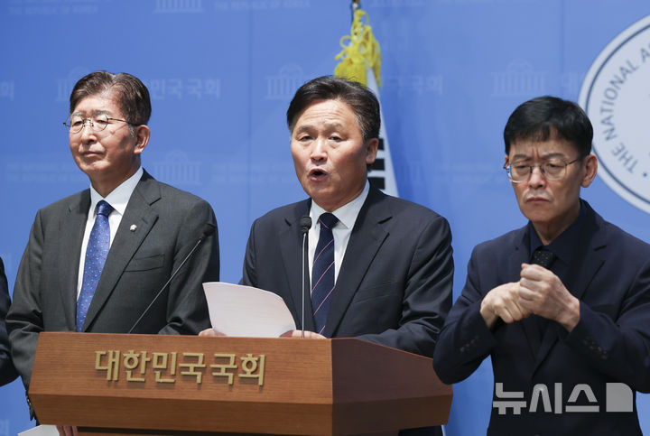 기자회견하는 김영진 국회 행안위 위원장