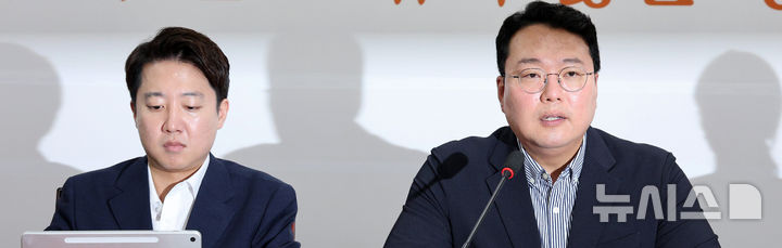 [서울=뉴시스] 고범준 기자 = 천하람 개혁신당 원내대표가 13일 서울 여의도 국회에서 열린 최고위원회의에서 발언하고 있다. 왼쪽은 이준석 대표. 2026.07.13. bjko@newsis.com