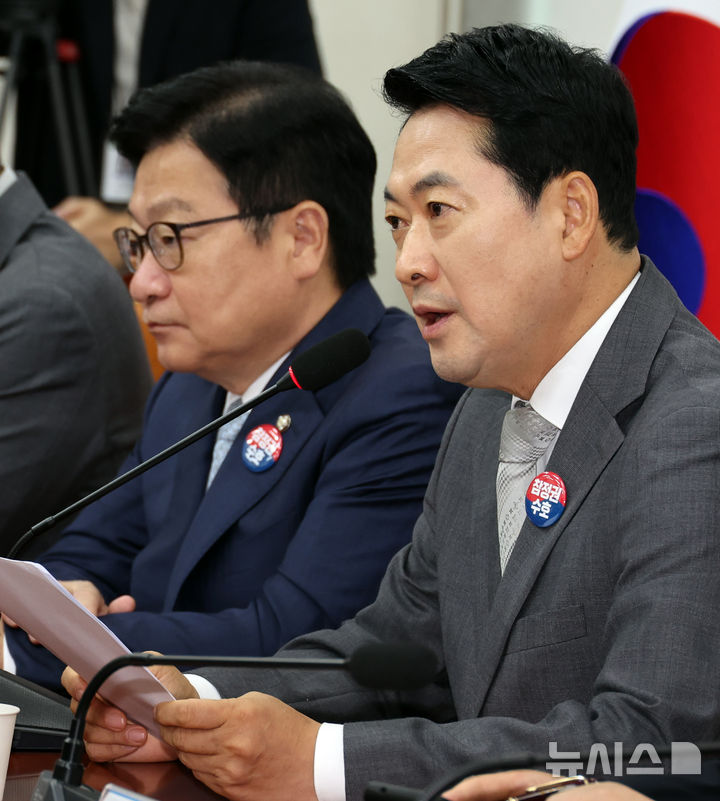 [서울=뉴시스] 최진석 기자 = 장동혁 국민의힘 대표가 13일 여의도 국회에서 열린 최고위원회의에서 발언하고 있다. 2026.07.13. myjs@newsis.com