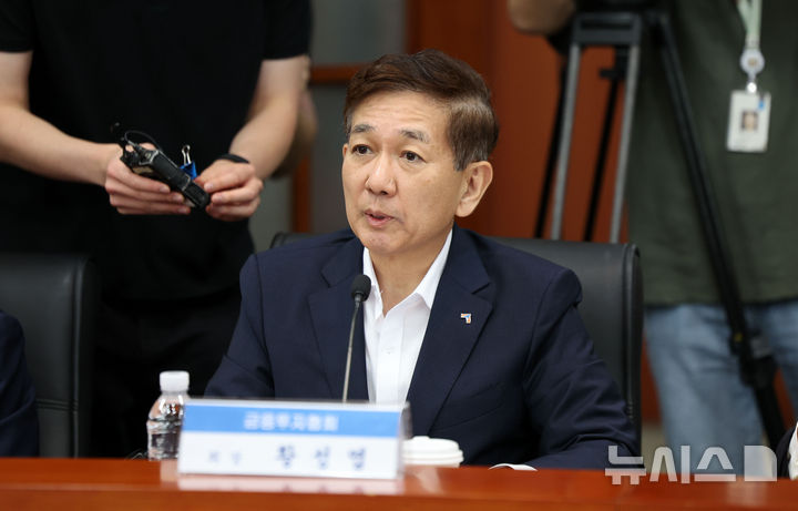 [서울=뉴시스]김선웅 기자 = 황성엽 금융투자협회장이 지난달 13일 서울 여의도 한국금융투자협회에서 열린 자산운용사 CEO 간담회에서 발언하고 있다. 2026.07.13. mangusta@newsis.com