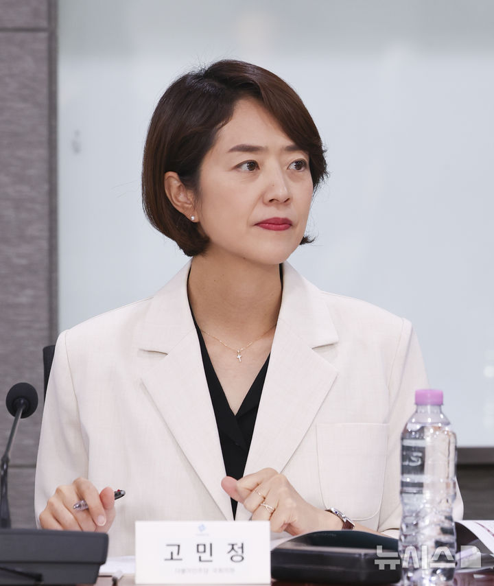 [서울=뉴시스] 김근수 기자 = 고민정 더불어민주당 의원이 지난 13일 오전 서울 여의도 국회 의원회관에서 열린 '5극3특 국가균형성장시대, 지역 및 거점국립대 특화발전 전략’ 토론회에 참석해 있다. 2026.07.13. ks@newsis.com