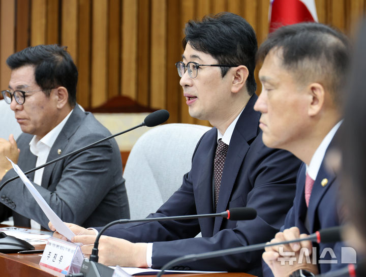 [서울=뉴시스] 최진석 기자 = 주진우 위원장이 13일 여의도 국회에서 열린 국민의힘 이재명 대통령 재판취소 저지 특별위원회 2차 전체회의에서 발언하고 있다. 2026.07.13. myjs@newsis.com