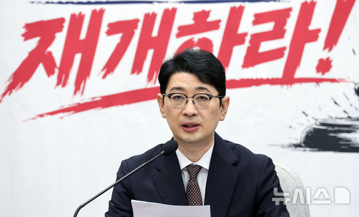 [서울=뉴시스] 최진석 기자 = 주진우 위원장이 13일 여의도 국회에서 열린 국민의힘 이재명 대통령 재판취소 저지 특별위원회 2차 전체회의에서 발언하고 있다. 2026.07.13. myjs@newsis.com