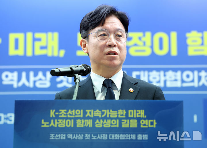 [서울=뉴시스] 이영환 기자 = 김영훈 고용노동부 장관이 지난달 13일 오전 서울 중구 한국프레스센터에서 열린 조선업 노사정 협의체 발족식에 참석해 개회사를 하고 있다. 2026.07.13 20hwan@newsis.com