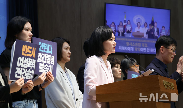 [서울=뉴시스] 김근수 기자 = 김남희 국회 법제사법위원회 소속 더불어민주당 의원이 13일 오전 서울 여의도 국회 소통관에서 ‘검찰개혁’에 따른 형사소송법 개정에 대한 여성폭력 피해자 지원단체 기자회견을 하고 있다. 2026.07.13. ks@newsis.com