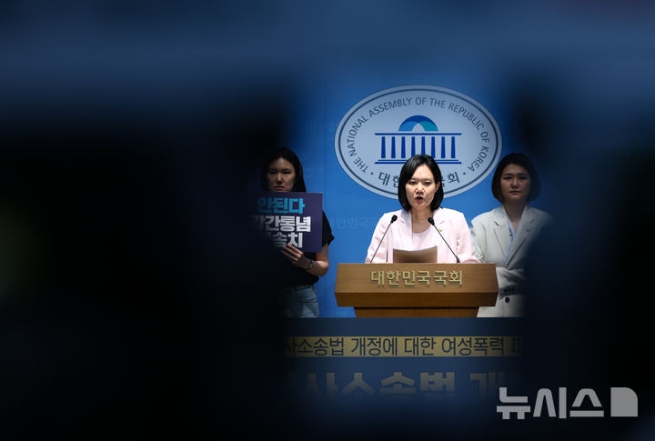 [서울=뉴시스]김남희 더불어민주당 의원.