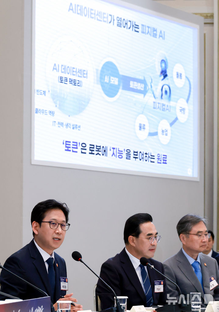 [서울=뉴시스] 조성봉 기자 = 배경훈 부총리 겸 과학기술정보통신부 장관이 13일 청와대에서 열린 2026년 국가재정전략회의에서 3대메가프로젝트 지원방안에 대해 발표하고 있다.(청와대통신사진기자단) 2026.07.13. suncho21@newsis.com