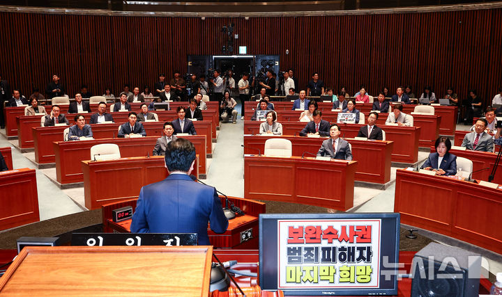 [서울=뉴시스] 김근수 기자 = 13일 오후 서울 여의도 국회에서 국민의힘 의원총회가 열리고 있다. 2026.07.13. ks@newsis.com