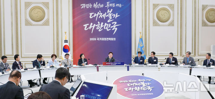 [서울=뉴시스] 조성봉 기자 = 이재명 대통령이 13일 청와대에서 열린 2026년 국가재정전략회의에서 발언을 하고 있다.(청와대통신사진기자단) 2026.07.13. suncho21@newsis.com