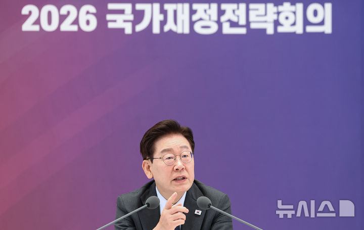 [서울=뉴시스] 조성봉 기자 = 이재명 대통령이 13일 청와대에서 열린 2026년 국가재정전략회의에서 발언하고 있다. (청와대통신사진기자단) 2026.07.13. suncho21@newsis.com