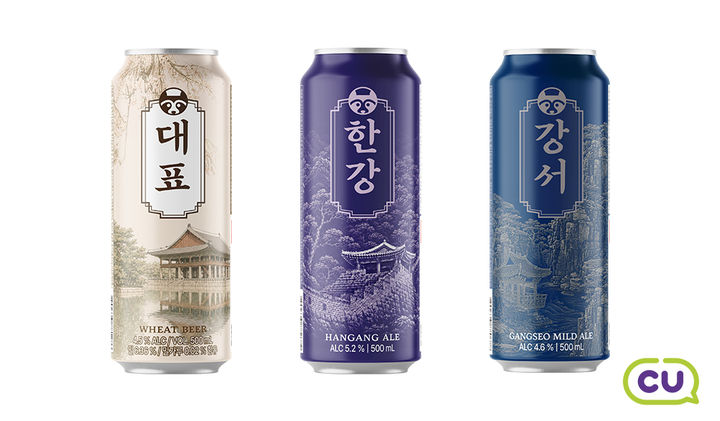 [서울=뉴시스] CU・국가유산진흥원・세븐브로이 협업 수제맥주 (사진=BGF리테일 제공) 2026.07.14. photo@newsis.com *재판매 및 DB 금지