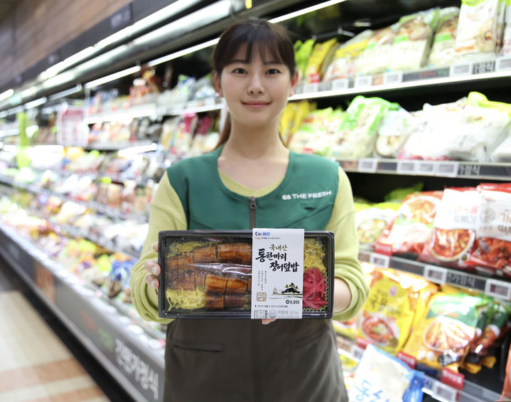 [서울=뉴시스] 통한마리 장어덮밥. (사진=GS리테일 제공) *재판매 및 DB 금지