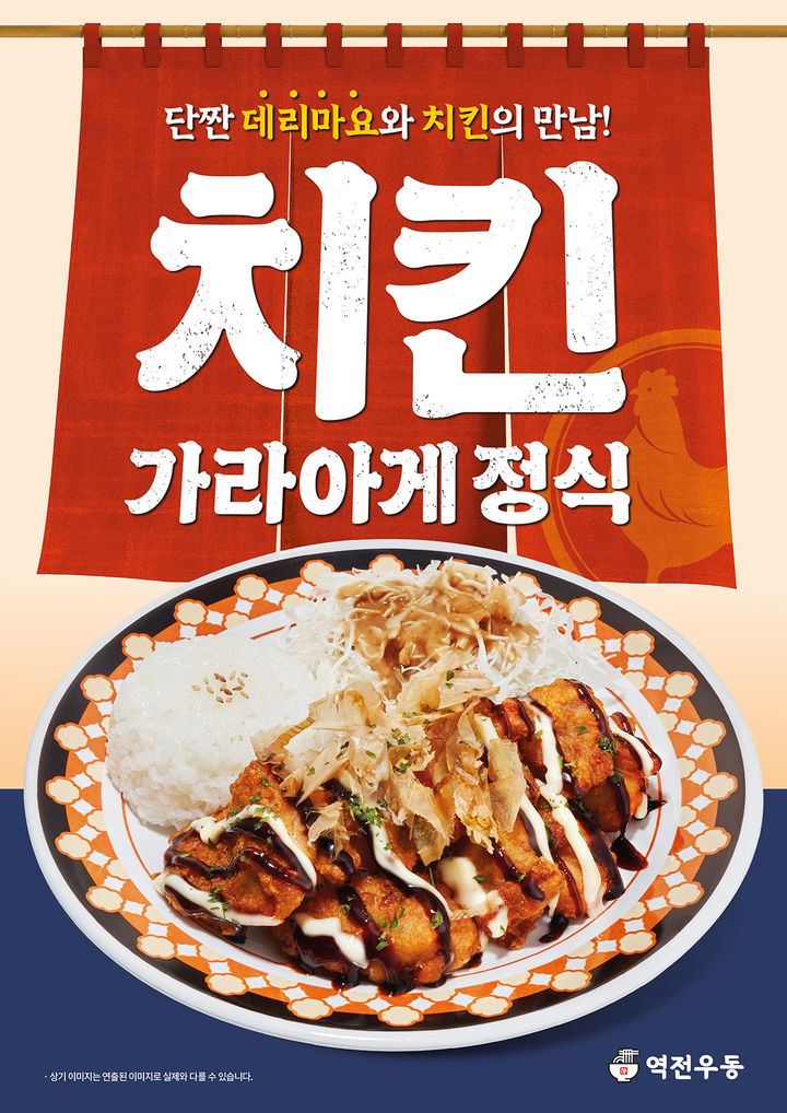 (사진=더본코리아 제공) *재판매 및 DB 금지