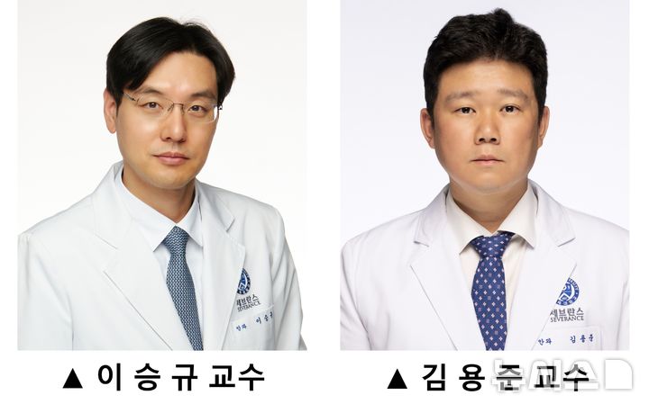 [서울=뉴시스] 왼쪽부터 이승규·김용준 세브란스 안과병원 안과 교수. (사진= 세브란스병원 제공)