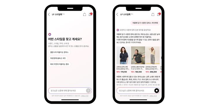 생활문화기업 LF가 운영하는 프리미엄 라이프스타일 전문몰 LF몰이 생성형 AI를 기반으로 쇼핑 전 과정을 지원하는 AI 쇼핑 에이전트 서비스 ‘LF 스타일톡'을 도입했다고 14일 밝혔다. *재판매 및 DB 금지