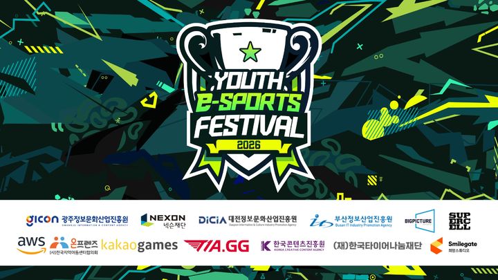[서울=뉴시스] 스마일게이트 희망스튜디가 넥슨재단, 카카오게임즈, 아마존웹서비스 등 12곳의 파트너사와 함께 '2026 유스 이스포츠 페스티벌'에 참여한다. (사진=스마일게이트 제공) *재판매 및 DB 금지