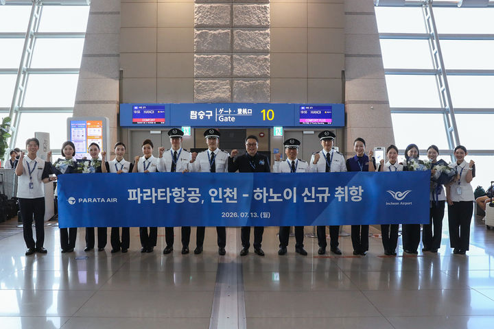 13일 인천국제공항에서 진행된 파라타항공 인천-하노이 신규 취항식에서 윤철민 대표이사(가운데)와 임직원들이 기념 촬영을 하고 있다.(사진제공=파라타항공) *재판매 및 DB 금지