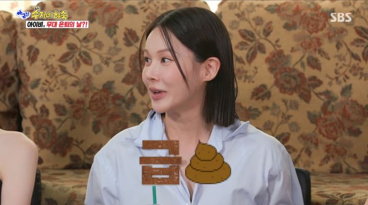 [서울=뉴시스] 13일 방송된 SBS 예능 프로그램 '아니 근데 진짜'에는 가수 아이비가 게스트로 출연했다. (사진=SBS 제공) 2026.07.14. photo@newsis.com *재판매 및 DB 금지