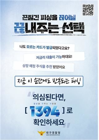 *재판매 및 DB 금지