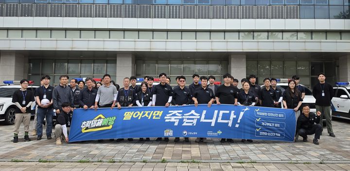 [전남광주=뉴시스] 광주지방고용노동청은 목포지청 관내 공사금액 50억원 미만 주요 건설현장을 대상으로 '합동 패트롤'을 실시했다고 14일 밝혔다. (사진 = 광주지방고용노동청 제공) 2026.07.14. photo@newsis.com *재판매 및 DB 금지